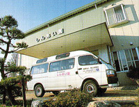しんあい園外観