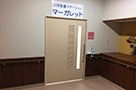 マーガレット外観