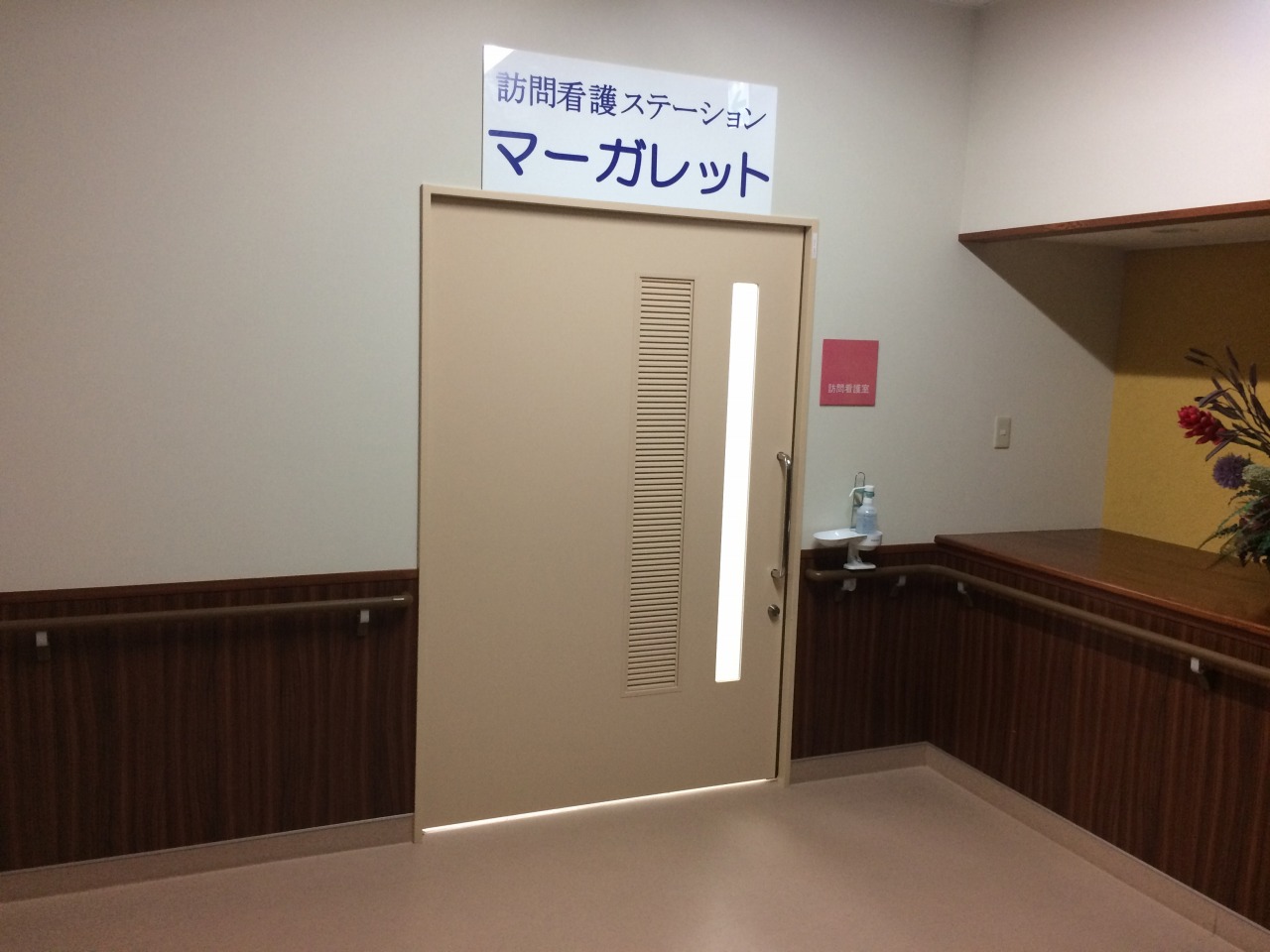 マーガレット