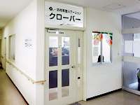 クローバー